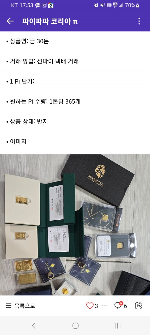 
���� ��¥ : 2024��12��19��
���� �ð� : 17��53��30��