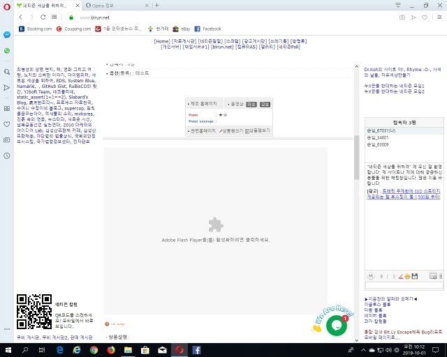 쓰레기통