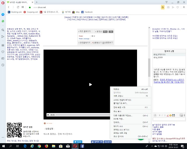 쓰레기통