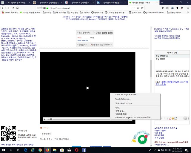 쓰레기통