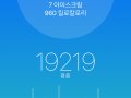 작성자 : 이윤찬
작성일 : 05-27
제목 : 지난 6일간 제가 걸은 걸음수입니다... ^^;
내용 : 또 이렇게 1주일이 지나갔네요. 요샌 날씨가 따뜻해서 그런가 운동하기에 매우 좋았던 것 같습니다.

오늘 걸음수가 19,219 걸음이었으니까 아래 그래프에서 지난주 금요일은 20,924 걸음이 되는 겁니다. ...
