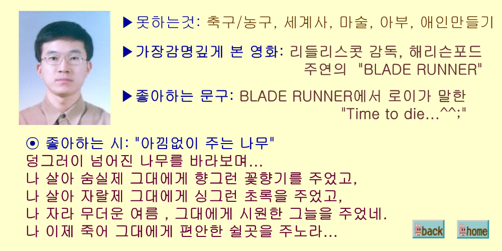 프로필2