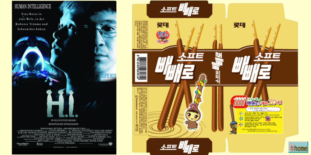 포토샵과 일러스트