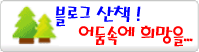 http://blrun.egloos.com/